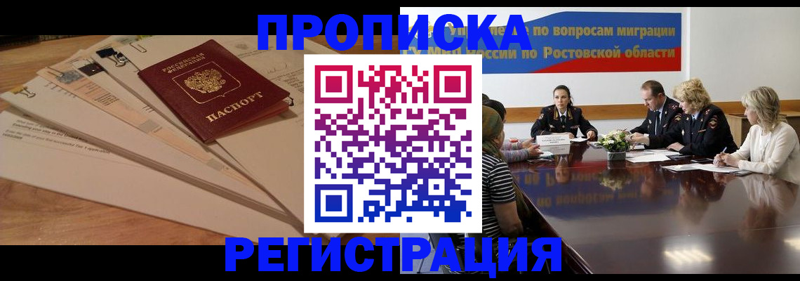 пропишу в квартире в Таре