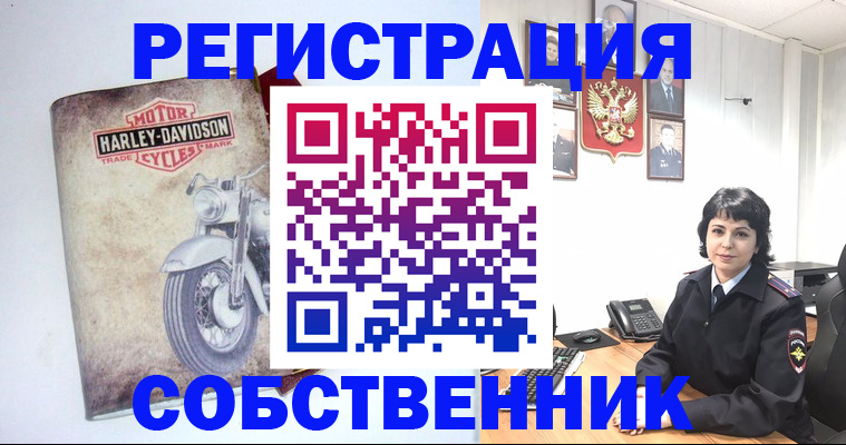 купить прописку в Таре