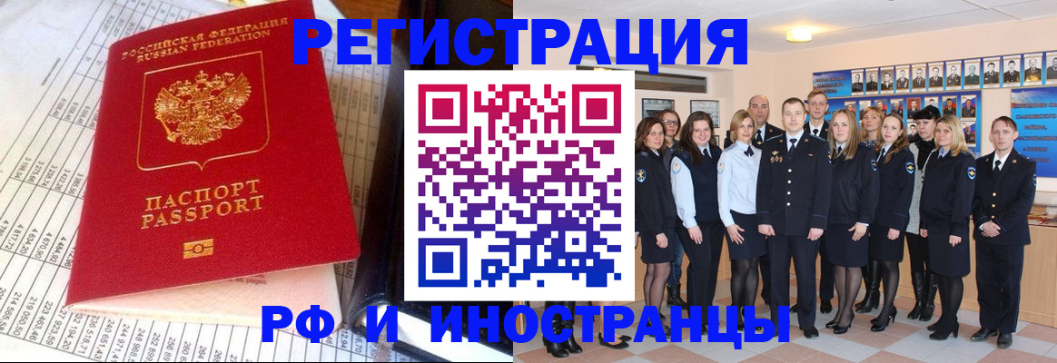 прописка поиск в Таре